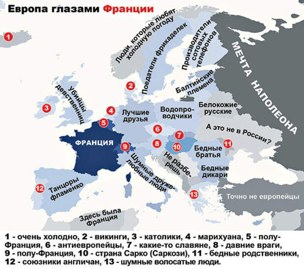 Стереотипная карта россии