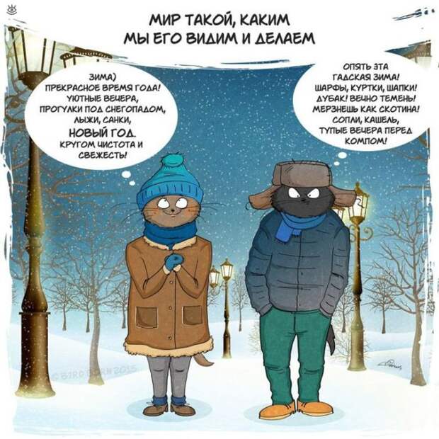 Мудро и просто о жизни 2