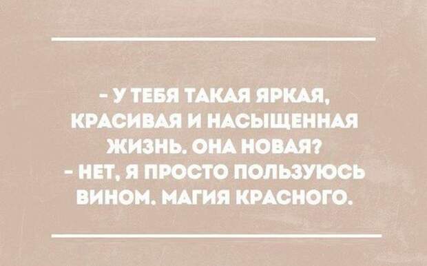 открытки с отборным юмором (7)