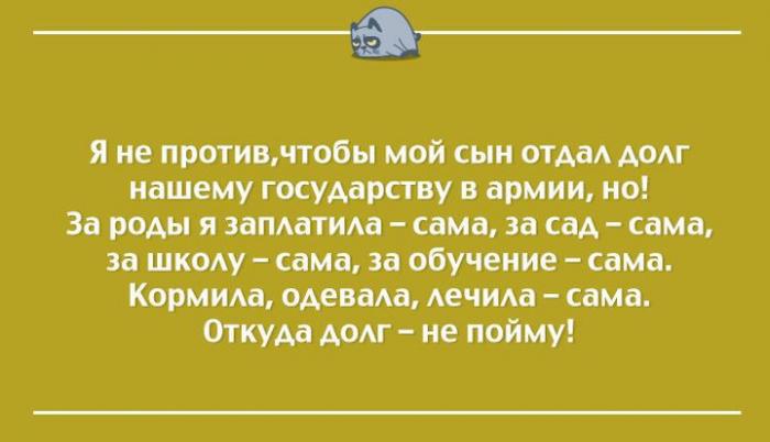 20 классных открыток для прекрасного настроения (20 фото) 20 классных открыток для прекрасного настроения (20 фото)