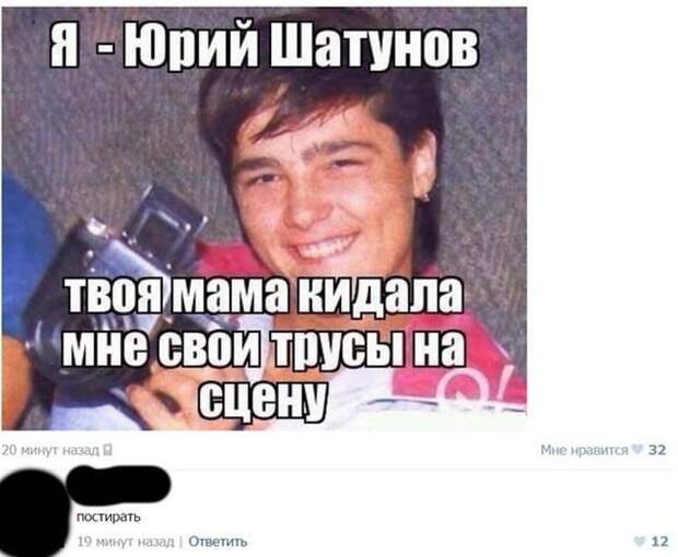 Народная переписка обо всем на свете