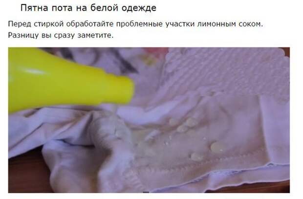 8 бытовых хитростей для одежды и обуви 8 бытовых хитростей для одежды и обуви