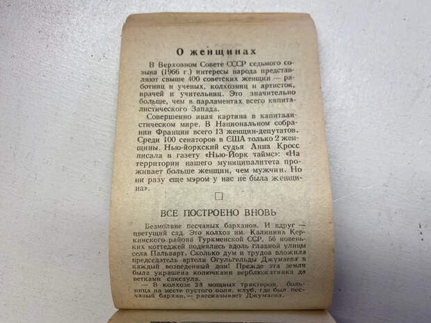 Привет из прошлого Память, СССР, Календарь, Длиннопост