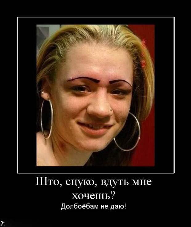 Подборка демотиваторов (84 фото)