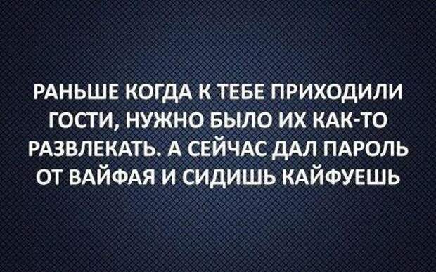 Уморительные анекдоты, которые поднимут Вам настроение на весь день!