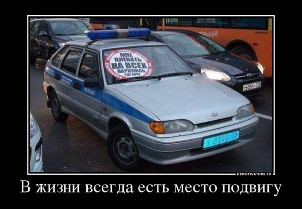 Демотиваторы демотиваторы