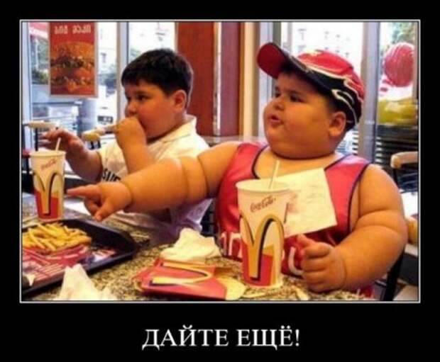 Демки порция.