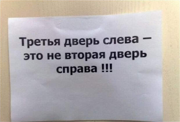 забавные фотографии про логику 