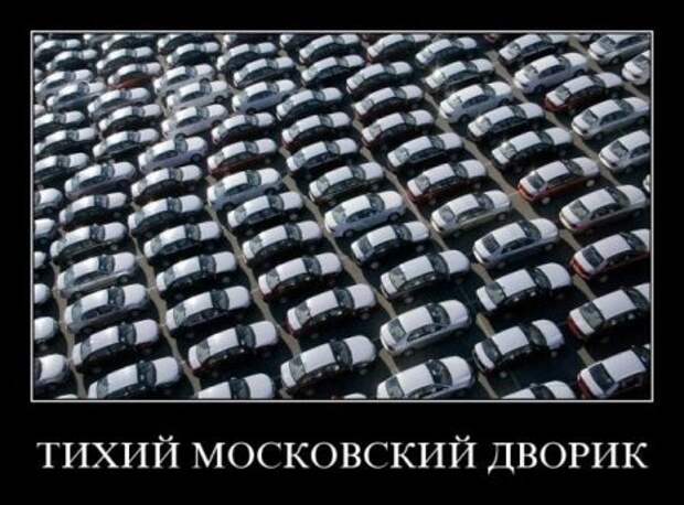 Веселые демотиваторы воспоминания об СССР