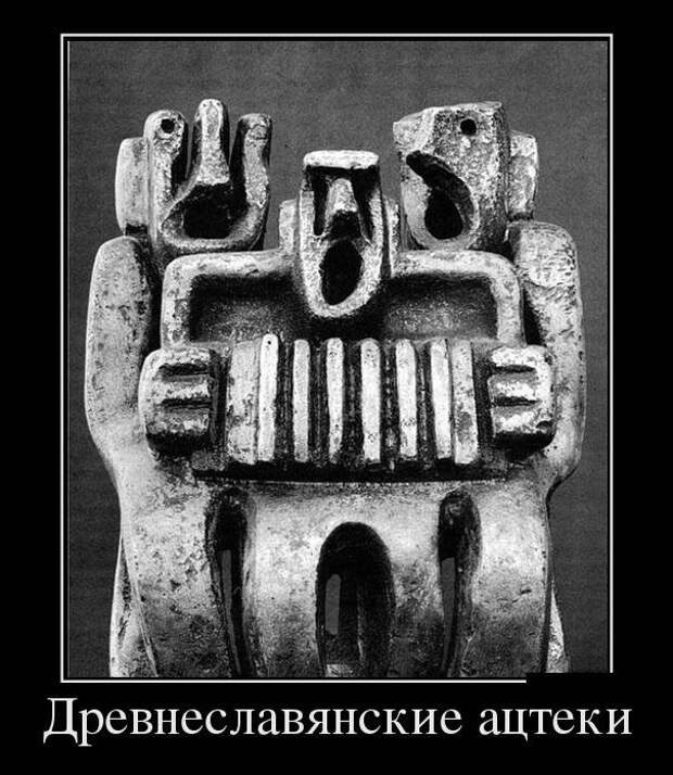 Демотиваторы Демотиваторы