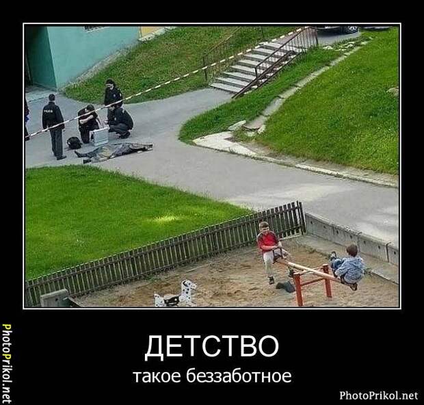 Демотиваторы приколы 3 Демотиваторы приколы 3
