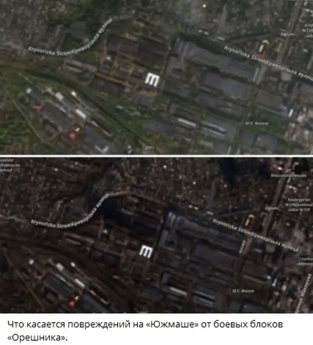 Южмаш после орешника. Южмаш после орешника