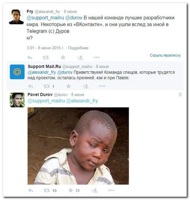 Комментарии из соцсетей