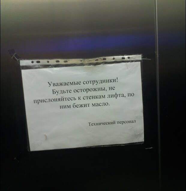Надписи и приколы картинки, фото
