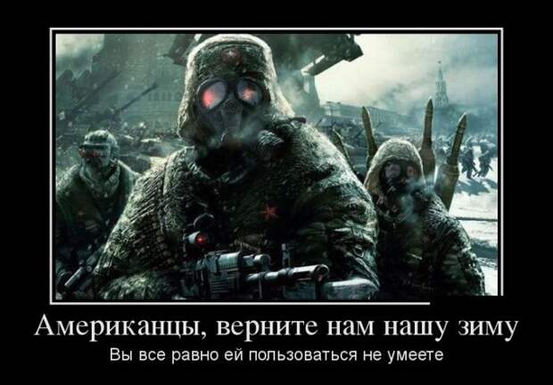 Демотиваторы демотиваторы