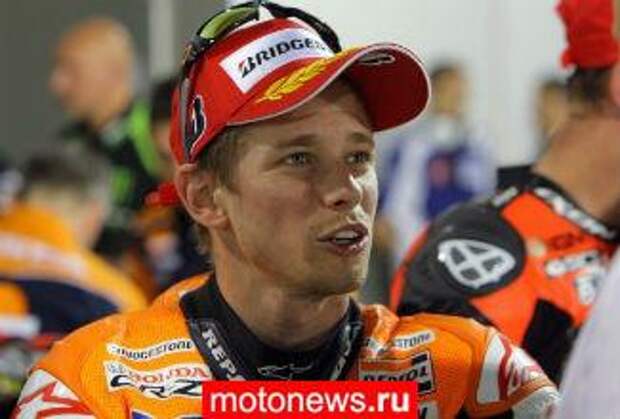 MotoGP: Стоунер может покинуть мир мотоспорта