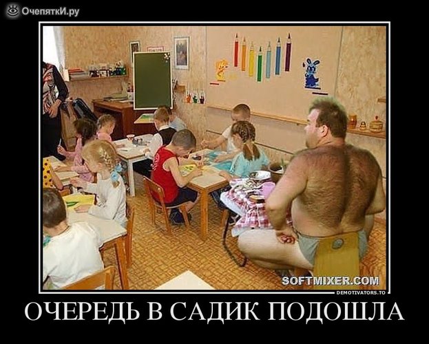 Демотиваторы перед новым годом 3