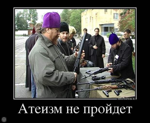 Всё тлен и суета, кроме радости 19
