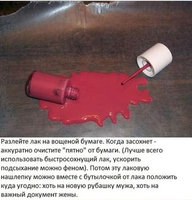 Первоапрельские розыгрыши. Как можно разыграть девушку на 1 апреля. Как можно разыграть девушку на 1 апреля. Розыгрыши на 1 апреля. Розыгрыш на 1 апреля для родителей.