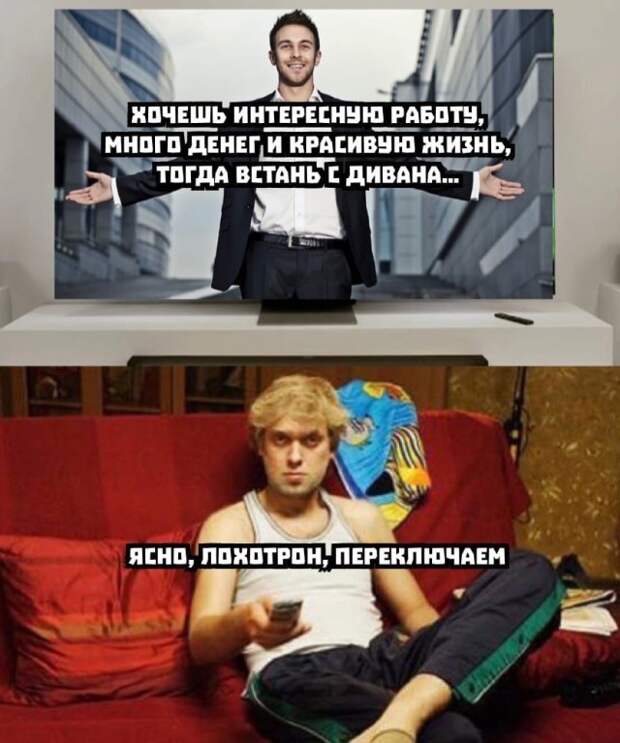 Смешные картинки вечер 22 сентября 2021 года