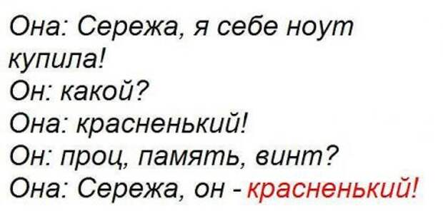 Прикольные цитаты в картинках. Правдивы до безобразия.