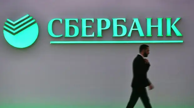 В Сбербанке назвали приоритетную версию утечки данных клиентов
