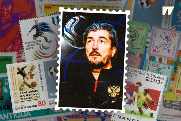 «Мог час смотреть на марку и что-то себе представлять». Николай Писарев – филателист с огромной коллекцией — кнедлики без пива