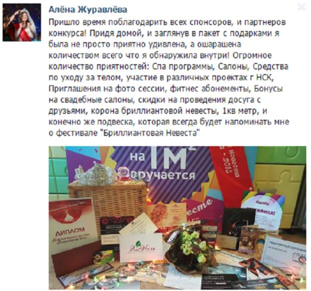 Социальная сеть