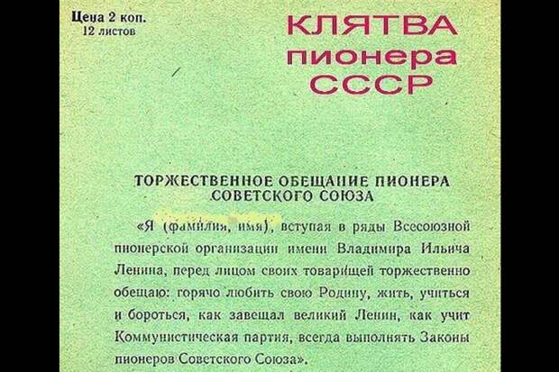 Счастье детства в СССР Счастье детства в СССР детство, жизнь в Советском Союзе, ссср