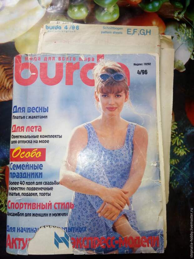 школашкола школа