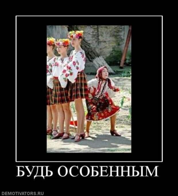 Картинки прикольные демотиваторы.