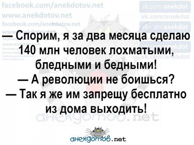 Картинки про коронавирус