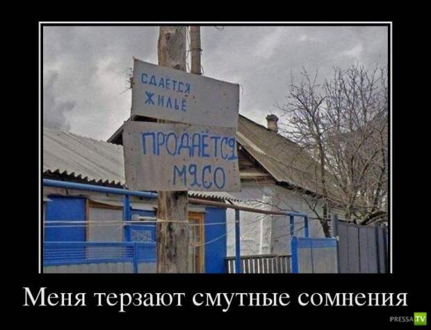 Демотиваторы на апрель (31 фото) Демотиваторы на апрель (31 фото)