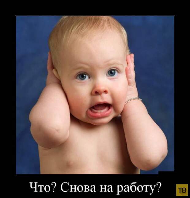 Подборка демотиваторов 19. 01. 2015 (45 фото)