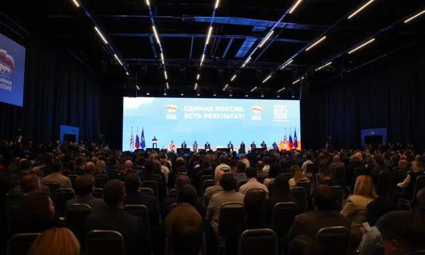 «Единая Россия» отчиталась о реализации молодежной политики на форуме «Есть результат!»