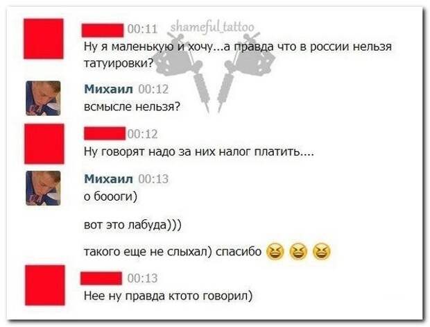 Смешные комментарии из социальных сетей 19.02.15 комментарии, прикол, соцсети, юмор