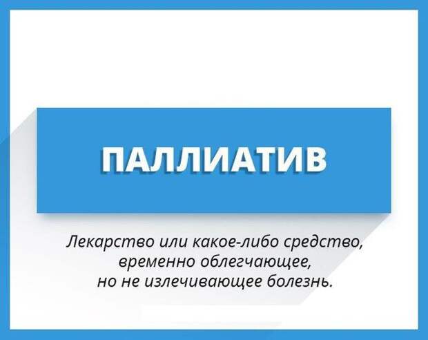 Увеличиваем словарный запас слова, язык