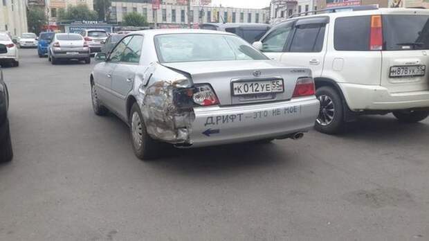 автопозитив