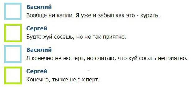 Смешные комментарии из соцсетей комментарии, прикол, прикольно, смешно, соцсети, юмор