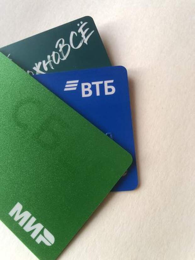 Замглавы Минцифры РФ: ЦБ создаст единую базу банковских карт всех россиянин