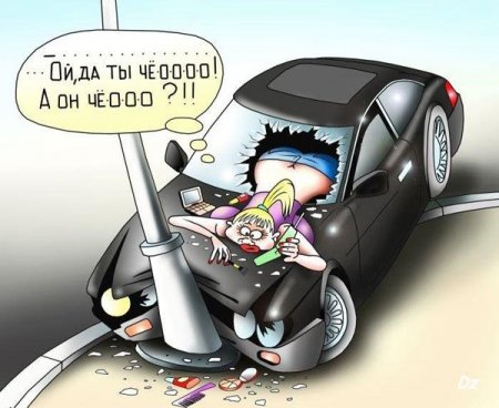 Карикатуры, настроение будет только лучше.