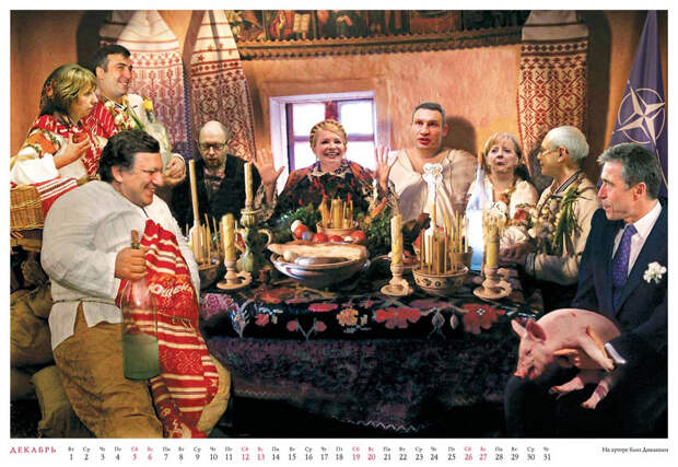 Календарь Оборона 2014