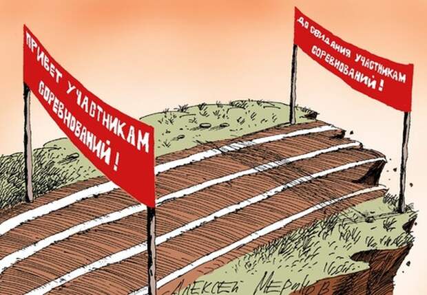 Карикатуры