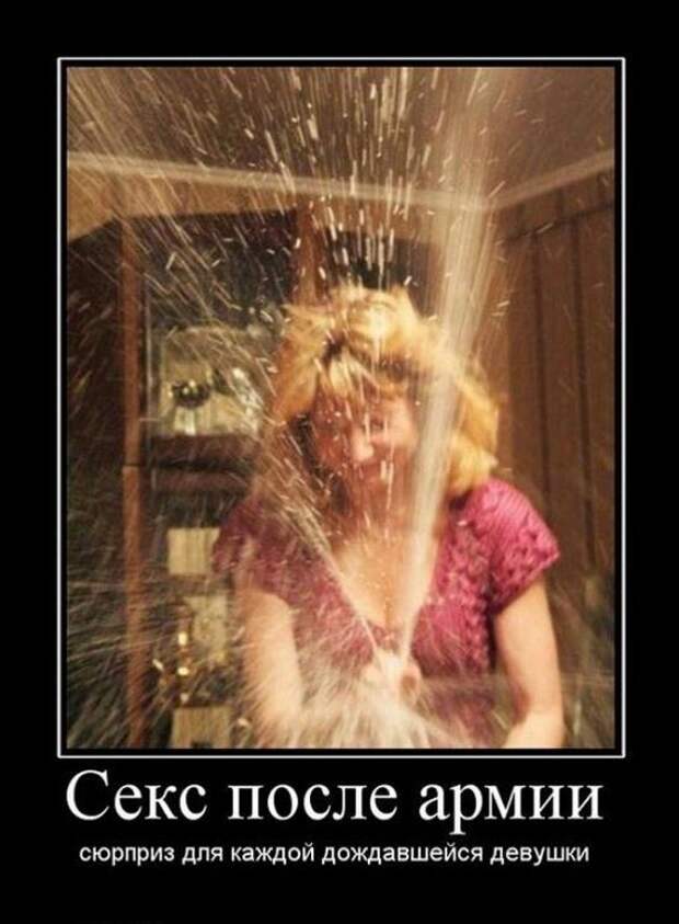 Демотиваторы (38 фото) Демотиваторы (38 фото)