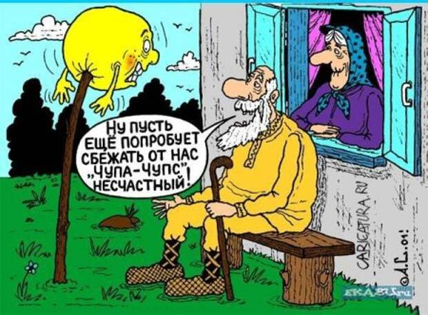 Карикатуры. Рисуем хорошее настроение каждый день