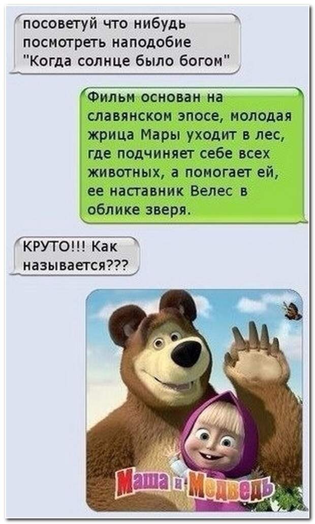Смешные комментарии из социальных сетей 14.05.14  комментарии, прикол, соцсети