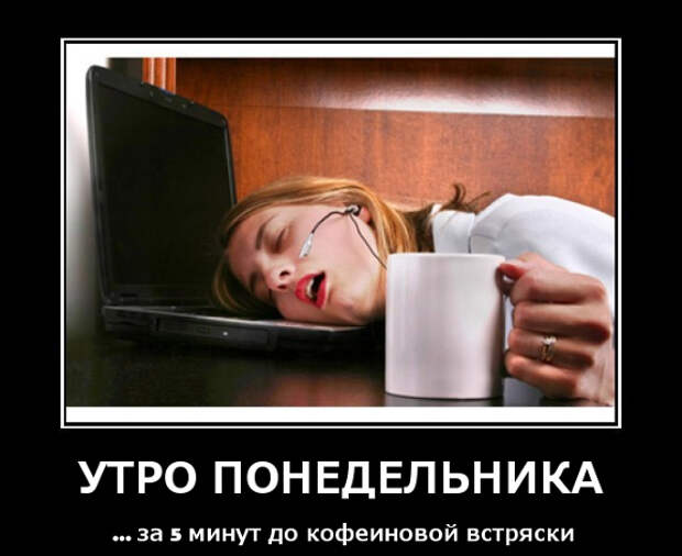 - Белла Моисеевна, а шо это ви уже третий день не ругаетесь с мужем? Таки поссорились? (демки)