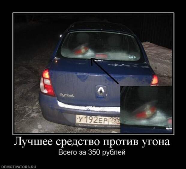 Пятничные демотиваторы, много новых прикольных.