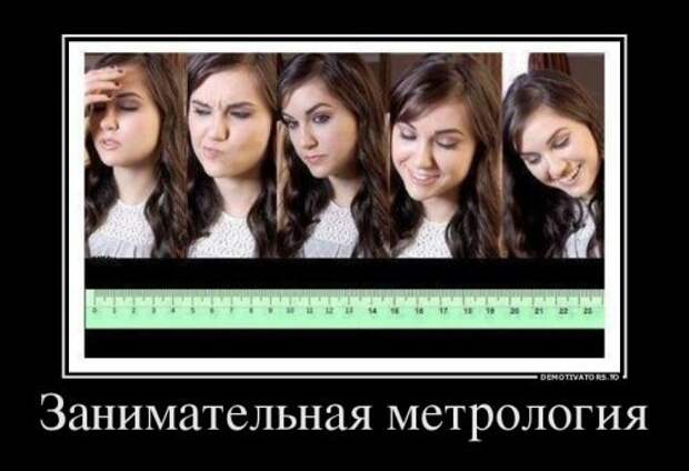 Сборник демотиваторов для всех