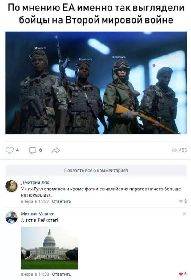 Смешные комментарии. Подборка chert-poberi-kom-chert-poberi-kom-58320907112020-15 картинка chert-poberi-kom-58320907112020-15